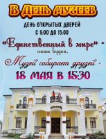 18 мая 2022 постер #537