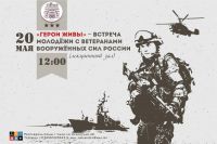20 мая 2022 постер #539
