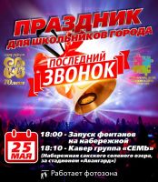 25 мая 2022 постер #541