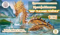 3 мая 2022 постер #549