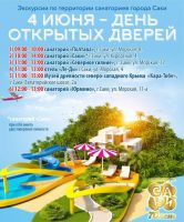 4 июня 2022 постер #555