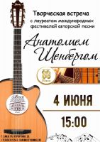 4 июня 2022 постер #557