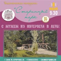 8 июня 2022 постер #563