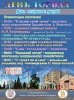 11 июня 2022 постер #567