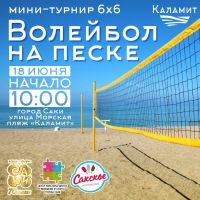 18 июня 2022 постер #573