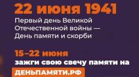 22 июня 2022 постер #574