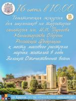 16 июня 2022 постер #575
