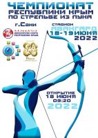 19 июня 2022 постер #576