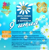 9 июля 2022 постер #585