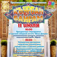 11 июля 2022 постер #588