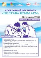 23 июля 2022 постер #589