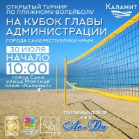 30 июля 2022 постер #597
