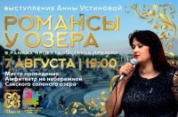 7 августа 2022 постер #601