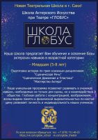 21 августа 2022 постер #610