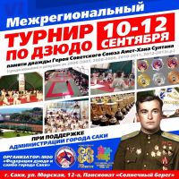 12 сентября 2022 постер #612