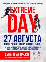 27 августа 2022 постер #616