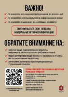 28 августа 2022 постер #617