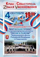 4 сентября 2022 постер #621