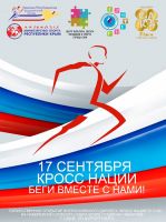 17 сентября 2022 постер #625