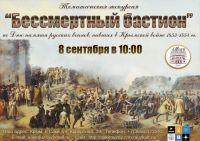 8 сентября 2022 постер #626