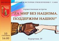 10 сентября 2022 постер #627