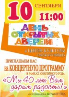 10 сентября 2022 постер #628