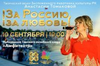 10 сентября 2022 постер #629