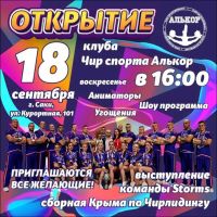 18 сентября 2022 постер #631
