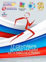 12 сентября 2022 постер #632