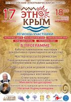 17 сентября 2022 постер #634