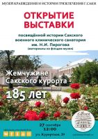 27 сентября 2022 постер #640