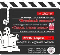 15 октября 2022 постер #647