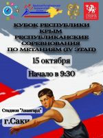 15 октября 2022 постер #648