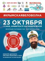 23 октября 2022 постер #650