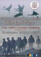 21 октября 2022 постер #651
