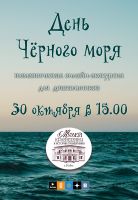 30 октября 2022 постер #656