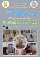 6 ноября 2022 постер #663