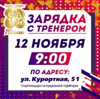 12 ноября 2022 постер #665