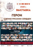 14 ноября 2022 постер #666