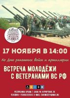 17 ноября 2022 постер #667