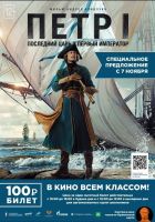 21 ноября 2022 постер #668