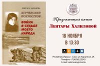 18 ноября 2022 постер #672