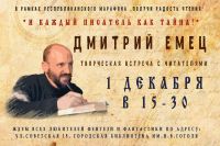 1 декабря 2022 постер #673