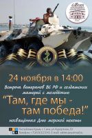 24 ноября 2022 постер #676