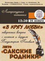 26 ноября 2022 постер #679