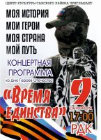 9 декабря 2022 постер #683