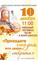10 декабря 2022 постер #684