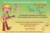 15 декабря 2022 постер #686