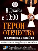 9 декабря 2022 постер #691