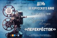 17 декабря 2022 постер #698